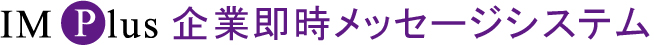 IM_logo_jp_02_1